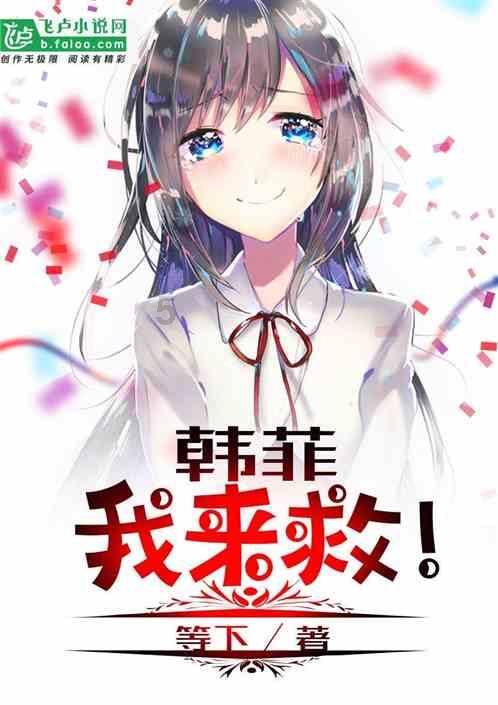 逃出白海豹洞