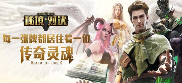 魔法骑士战争