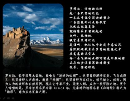 逃离牧场房子