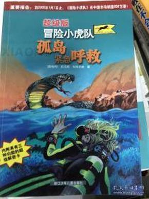 郴志联举行2023年新时代文明实践志愿服务工作总结表彰会