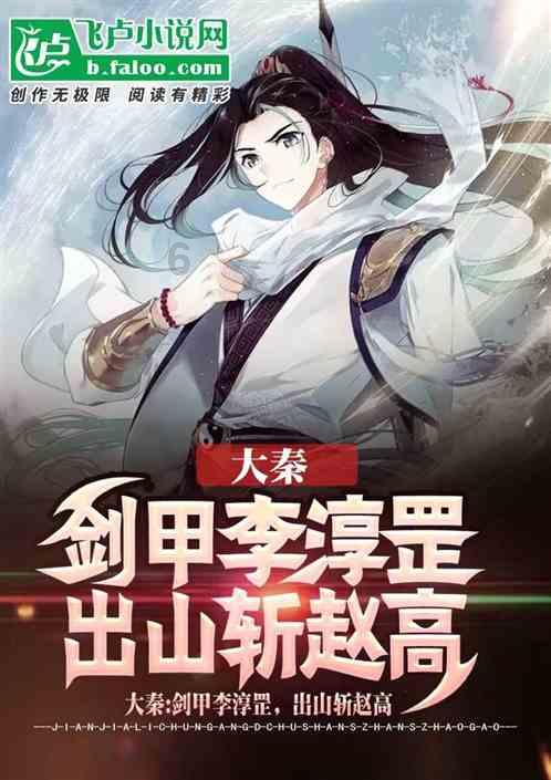 救援受困的火鸡