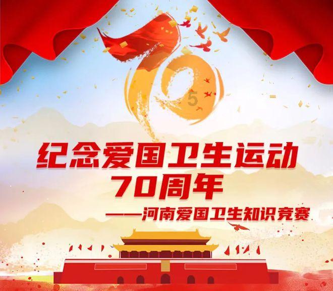 战国志