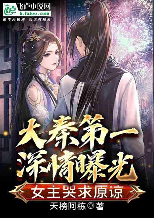 王子与公主冒险