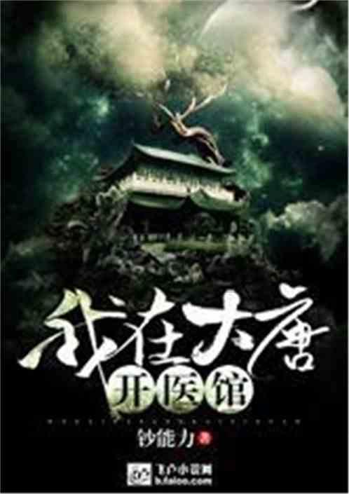 逗小猴开心系列163