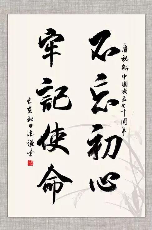 斗战神
