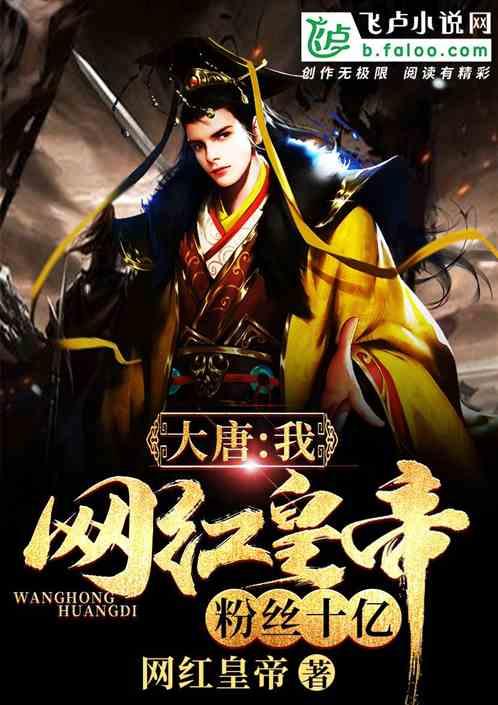 命运2